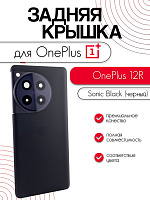 Задняя крышка в сборе со стеклом камеры для OnePlus 12R черный (Sonic Black)