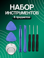 Набор инструментов Iphone (8 предм)
