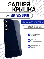 Задняя крышка в сборе со стеклом камеры для Samsung A356 (A35 5G) черный