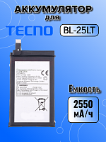 Аккумулятор для Tecno BL-25LT (Phantom V Flip AD11)