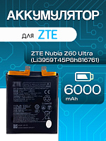 Аккумулятор для ZTE Li3959T45P8h816761 (Nubia Z60 Ultra)