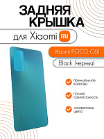 Задняя крышка для Xiaomi 12 Lite / MI 12 Lite (2203129G) зеленый (Green)