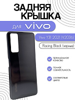 Задняя крышка для Vivo Y31 2021 (V2036) черный (Racing Black)