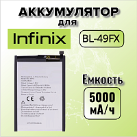 Аккумулятор для Infinix BL-49FX (Hot 10 Lite / 10S / 12i / 20i / Smart 6 / Smart 6 Plus )