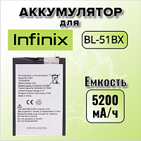 Аккумулятор для Infinix BL-51BX (Hot 11 (X662) / Note 8 (X692) / Hot 10 (X682B))