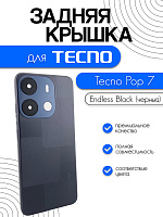 Задняя крышка в сборе со стеклом камеры для Tecno Pop 7 черный (Endless Black)