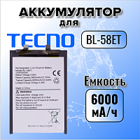 Аккумулятор для Tecno BL-58ET (Pova 5)