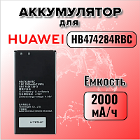 Аккумулятор для Huawei HB474284RBC (G620 / G521 / Y550 / Y625 / Y635)