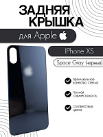 Задняя крышка для iPhone XS черный (Space Gray)