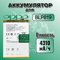 Аккумулятор для Oppo BLP819 (Reno 5 / Reno 6)