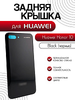 Задняя крышка для Huawei Honor 10 черный (Black)