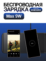 Беспроводное зарядное устройство для Samsung EP-P6300 3 in 1 (Phone, Watch, Buds)