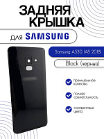Задняя крышка в сборе со стеклом камеры для Samsung A530 (A8 2018) черный