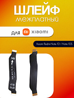 Шлейф для Xiaomi Redmi Note 10 (M2101K7AI) / Note 10S (M2101K7BG) / Poco M5S межплатный