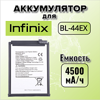 Аккумулятор для Infinix BL-44EX (Zero 20 / Zero X Pro / X6811 / X6810)