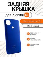 Задняя крышка для Xiaomi Redmi 9C синий