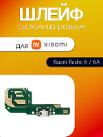 Шлейф (плата) для Xiaomi Redmi 6 / 6A системный разъём / микрофон 