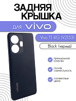 Задняя крышка для Vivo T1 4G (V2153) черный (Black)