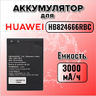 Аккумулятор для Huawei HB824666RBC (E5577)