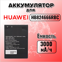 Аккумулятор для Huawei HB824666RBC (E5577)