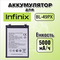 Аккумулятор для Infinix BL-49PX (Note 30 Pro / Note 30 Vip / Zero 30)