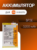 Аккумулятор для Xiaomi BP5E (Poco C71 / Redmi A5)