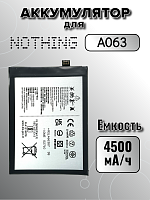 Аккумулятор для Nothing Phone 1 (A063) (NT01)
