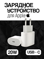 Зарядное устройство для Apple USB-C 20 Вт (MHJ83ZM/A / ZM826-04495-A)