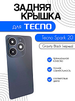 Задняя крышка в сборе со стеклом камеры для Tecno Spark 20 черный (Gravity Black)