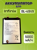 Аккумулятор для Infinix BL-49VX (Note 40 Pro 4G (X6850))