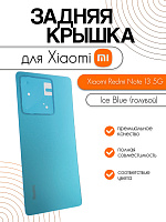 Задняя крышка для Xiaomi Redmi Note 13 5G голубой (Ice Blue)