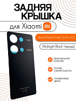 Задняя крышка для Xiaomi Redmi Note 13 Pro 4G черный (Midnight Black)
