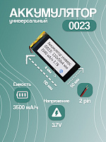 Аккумулятор универсальный 0023 3.7v Li-Ion 3500 mAh (110*50*4 мм)