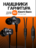 Наушники-гарнитура для Xiaomi Basic 3,5 мм Jack