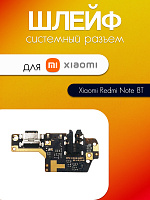 Шлейф (плата) для Xiaomi Redmi Note 8T системный разъём / разъём гарнитуры / микрофон 