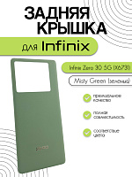 Задняя крышка для Infinix Zero 30 5G (X6731) зеленый (Misty Green)