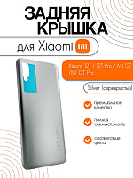 Задняя крышка для Xiaomi 12T / 12T Pro / MI 12T / MI 12T Pro серебристый (Silver)