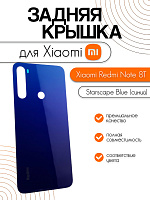 Задняя крышка для Xiaomi Redmi Note 8T синий (Starscape Blue)