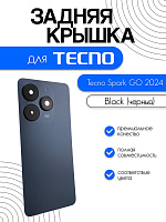 Задняя крышка в сборе со стеклом камеры для Tecno Spark GO 2024 (Black) черный