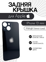 Задняя крышка для iPhone 13 Mini темно-синий (Midnight)