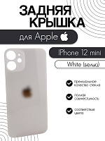 Задняя крышка для iPhone 12 Mini белый (White)