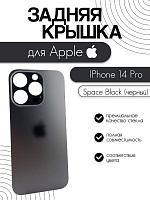 Задняя крышка для iPhone 14 Pro черный (Space Black)