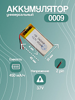 Аккумулятор универсальный 0009 3.7v Li-Ion 450 mAh (40*20*4 мм)