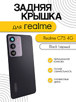 Задняя крышка в сборе со стеклом камеры для Realme C75 4G (RMX3941) черный (Storm Black)