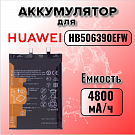 Аккумулятор для Huawei HB506390EFW (Honor 70 / FNE-NX9) 