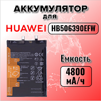Аккумулятор для Huawei HB506390EFW (Honor 70 / FNE-NX9) 