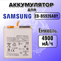 Аккумулятор для Samsung EB-BS926ABY (S926B S24 Plus) 