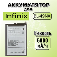 Аккумулятор для Infinix BL-49NX (Hot 30i / Hot 40i / Smart 7 / Smart 7 HD / Smart 8)