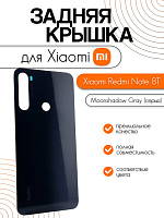 Задняя крышка для Xiaomi Redmi Note 8T серый (Moonshadow Gray)