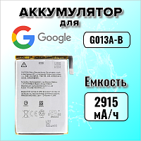 Аккумулятор для Google G013A-B (Pixel 3)